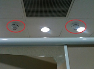 Anti-Smoking Device - Flame & Cigarette Smoke Detector - MTL SYSTEM PTE LTD